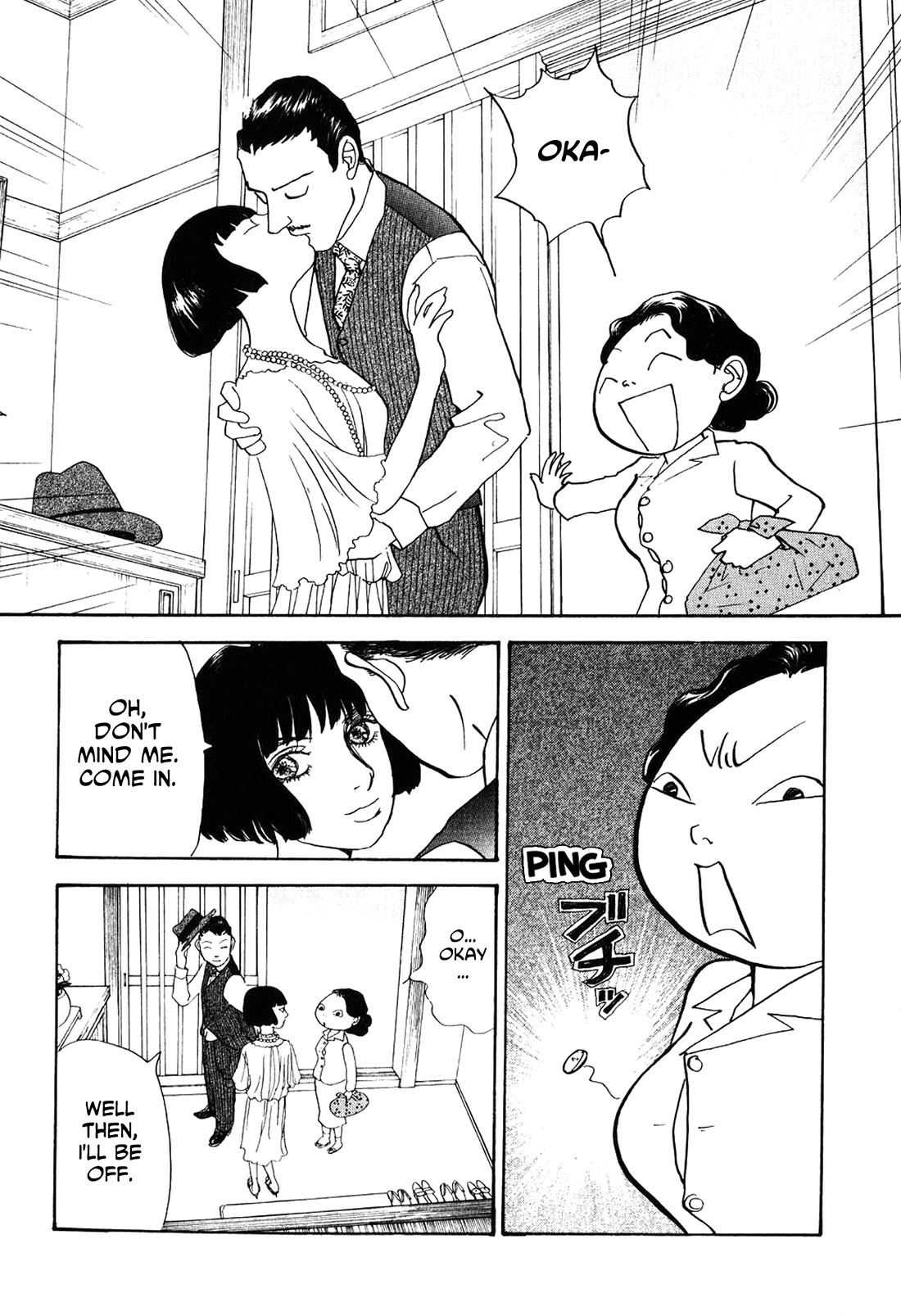 Fushigi na Shounen Chapter 23 page 13 - Chapter 23: Mumekiku and Shuuhei Part 2