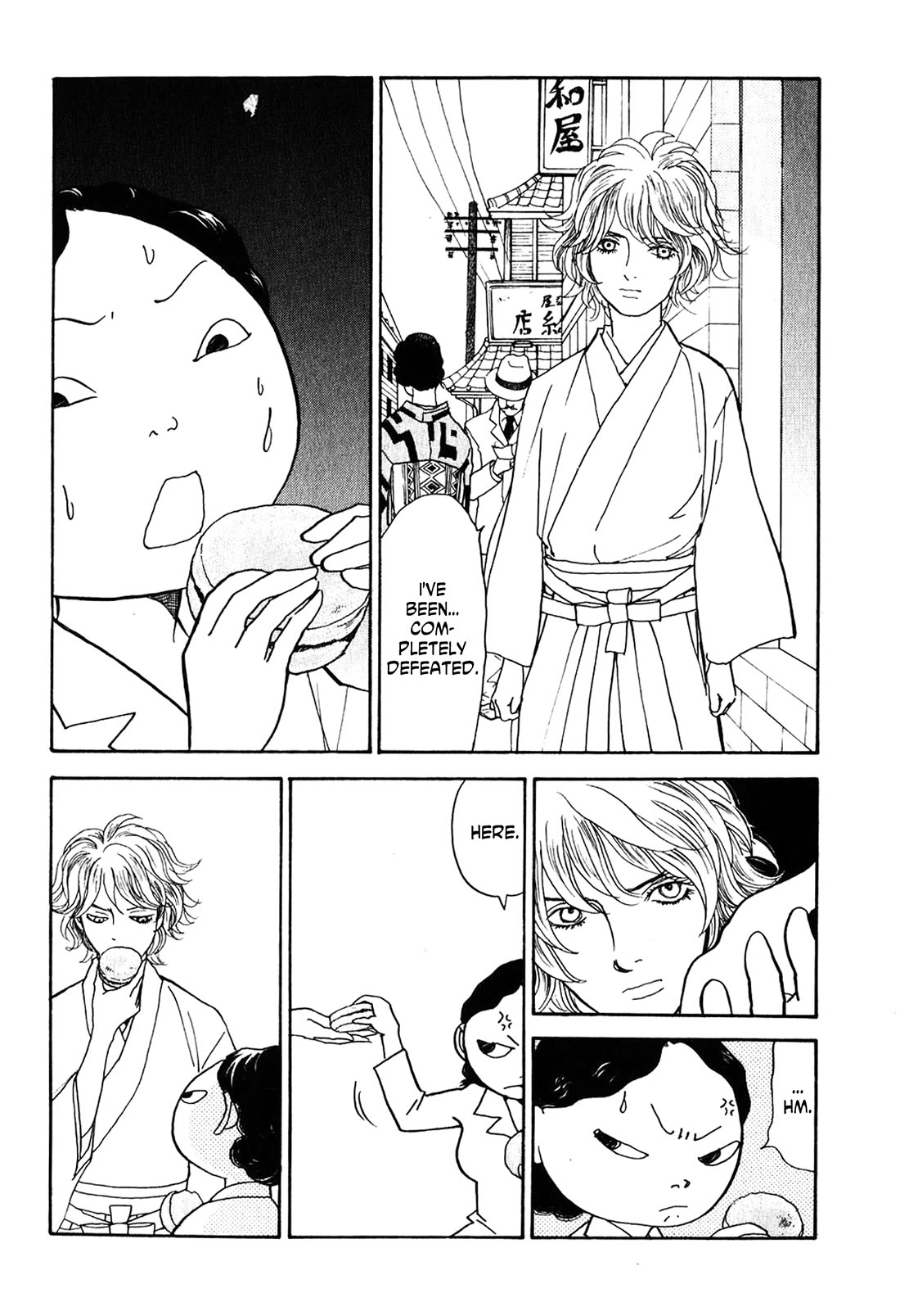 Fushigi na Shounen Chapter 23 page 21 - Chapter 23: Mumekiku and Shuuhei Part 2