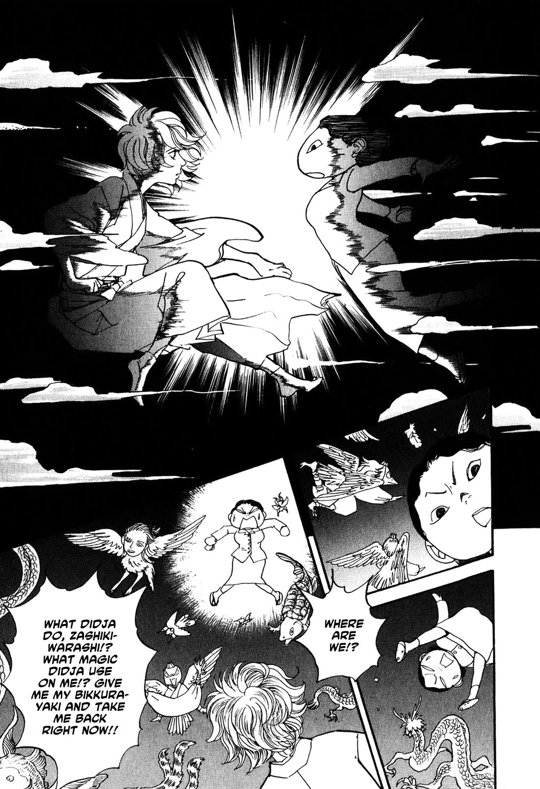 Fushigi na Shounen Chapter 23 page 23 - Chapter 23: Mumekiku and Shuuhei Part 2