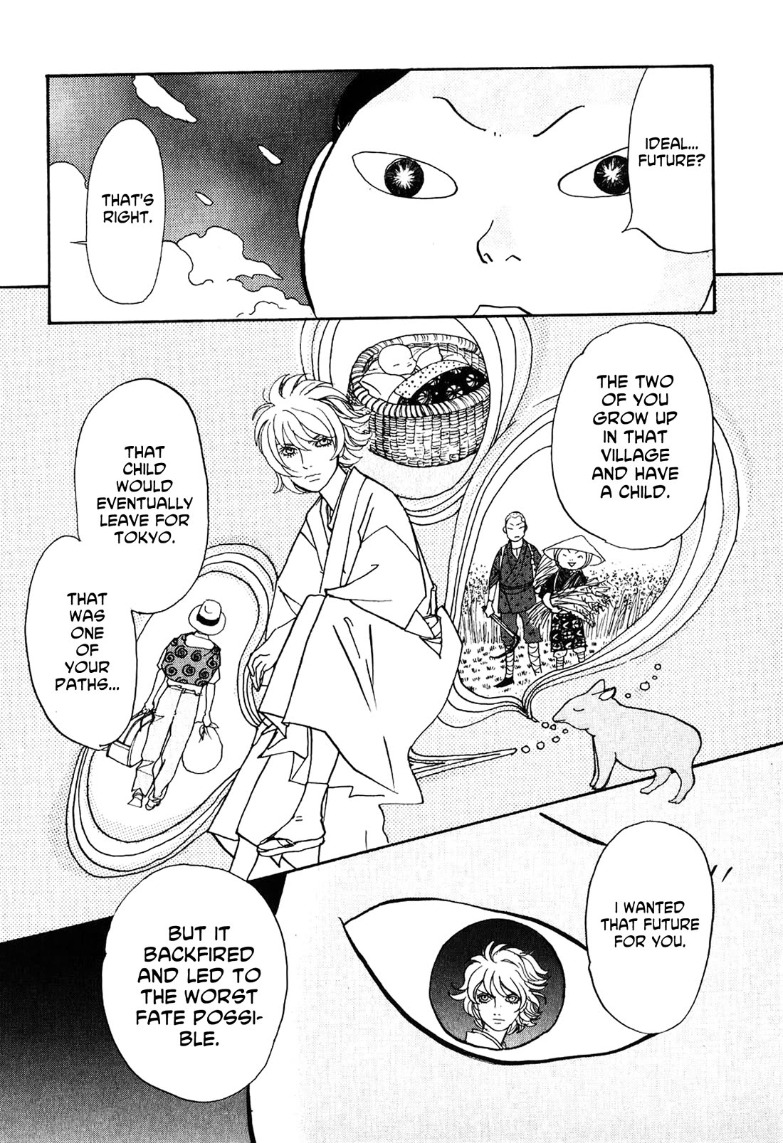 Fushigi na Shounen Chapter 23 page 25 - Chapter 23: Mumekiku and Shuuhei Part 2