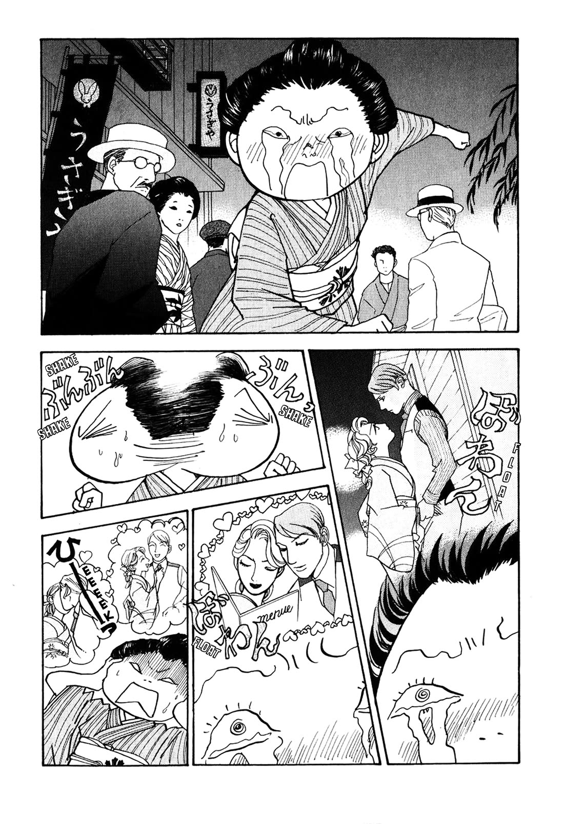 Fushigi na Shounen Chapter 23 page 3 - Chapter 23: Mumekiku and Shuuhei Part 2