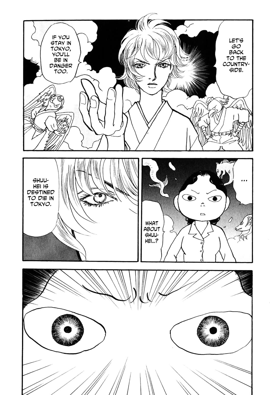Fushigi na Shounen Chapter 23 page 30 - Chapter 23: Mumekiku and Shuuhei Part 2