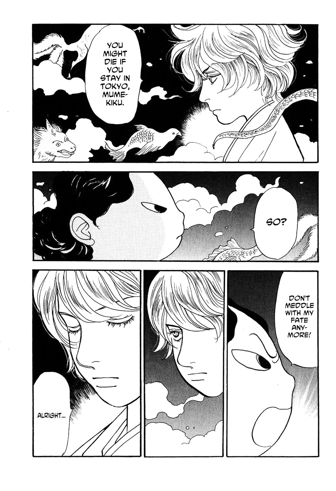 Fushigi na Shounen Chapter 23 page 32 - Chapter 23: Mumekiku and Shuuhei Part 2