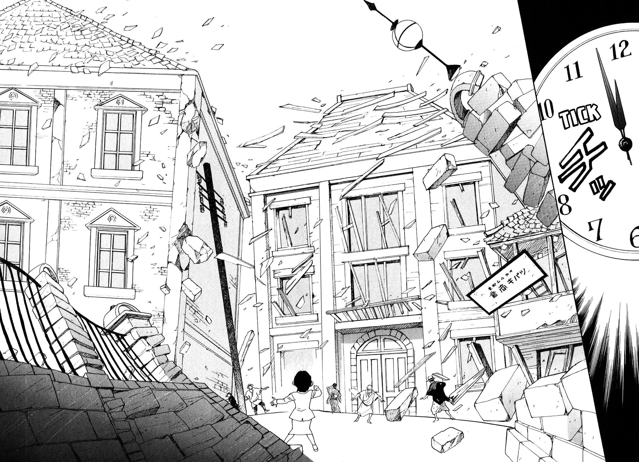 Fushigi na Shounen Chapter 23 page 34 - Chapter 23: Mumekiku and Shuuhei Part 2