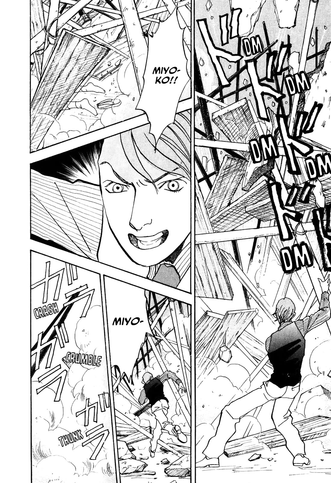 Fushigi na Shounen Chapter 23 page 45 - Chapter 23: Mumekiku and Shuuhei Part 2