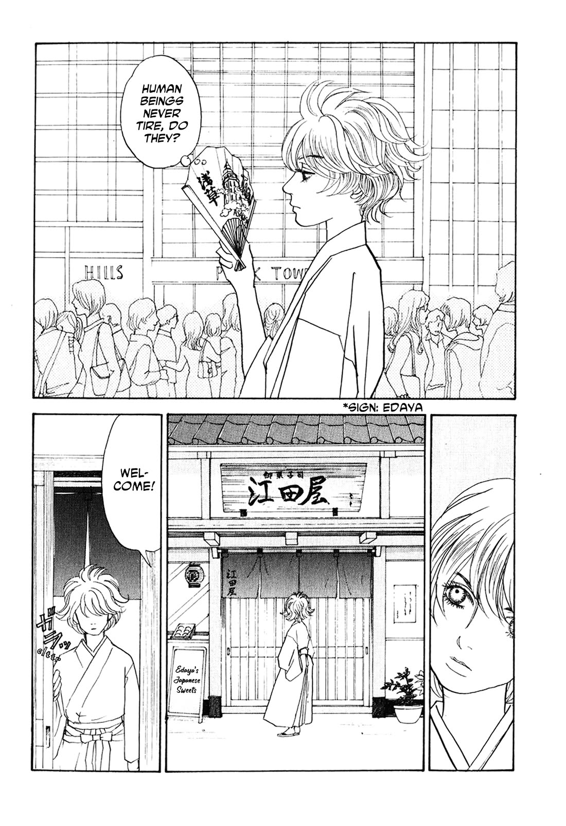 Fushigi na Shounen Chapter 23 page 60 - Chapter 23: Mumekiku and Shuuhei Part 2