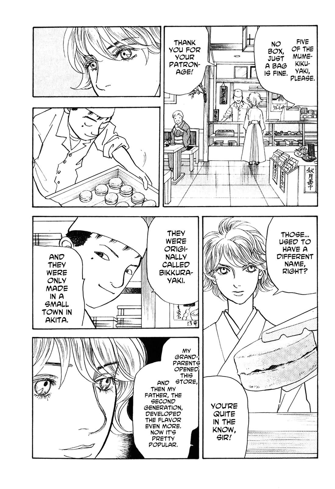 Fushigi na Shounen Chapter 23 page 61 - Chapter 23: Mumekiku and Shuuhei Part 2