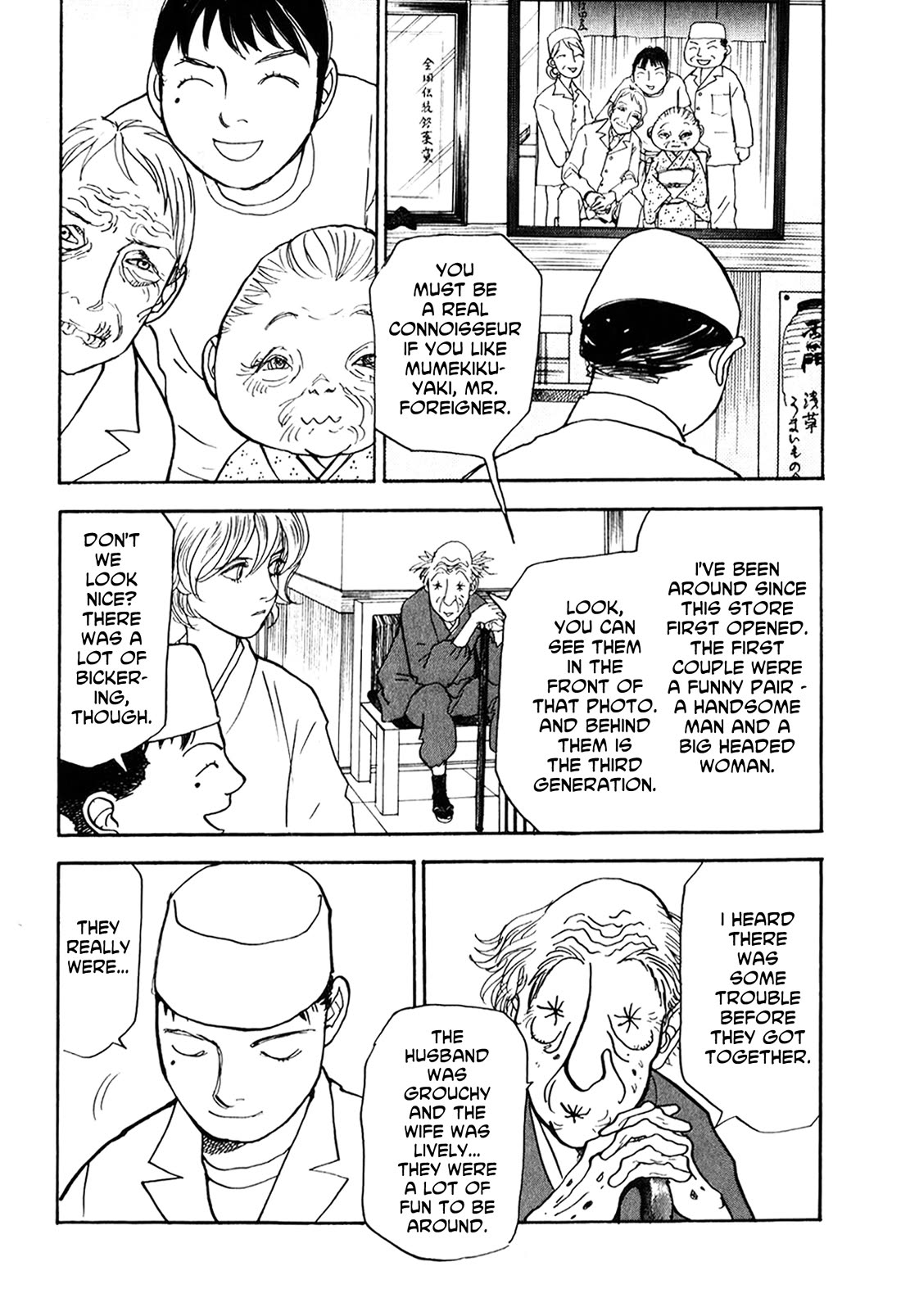 Fushigi na Shounen Chapter 23 page 62 - Chapter 23: Mumekiku and Shuuhei Part 2