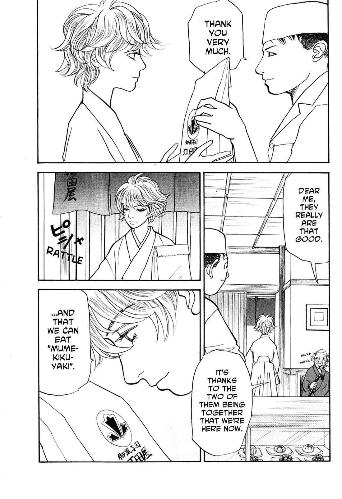 Fushigi na Shounen Chapter 23 page 63 - Chapter 23: Mumekiku and Shuuhei Part 2