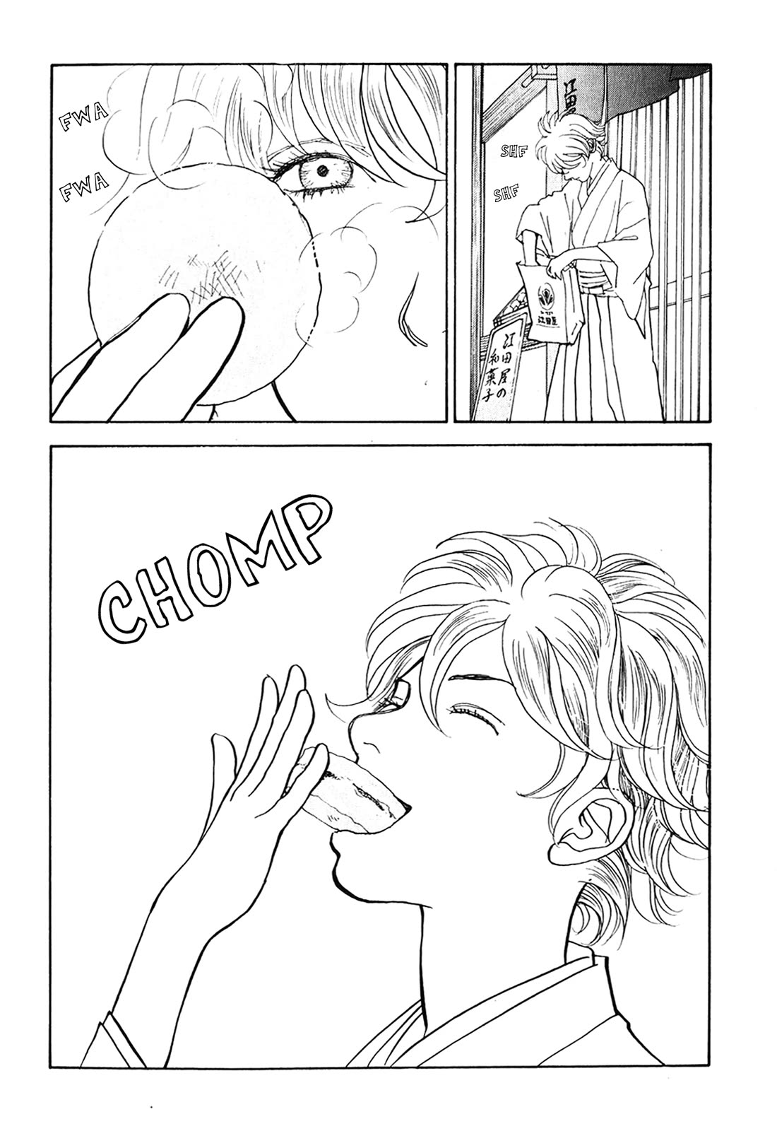 Fushigi na Shounen Chapter 23 page 64 - Chapter 23: Mumekiku and Shuuhei Part 2
