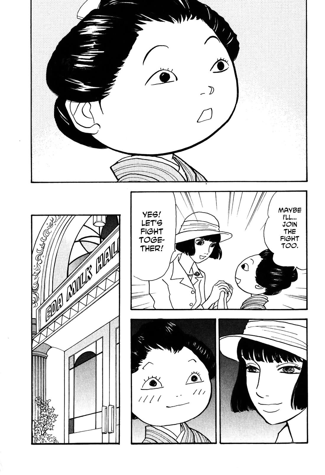 Fushigi na Shounen Chapter 23 page 8 - Chapter 23: Mumekiku and Shuuhei Part 2