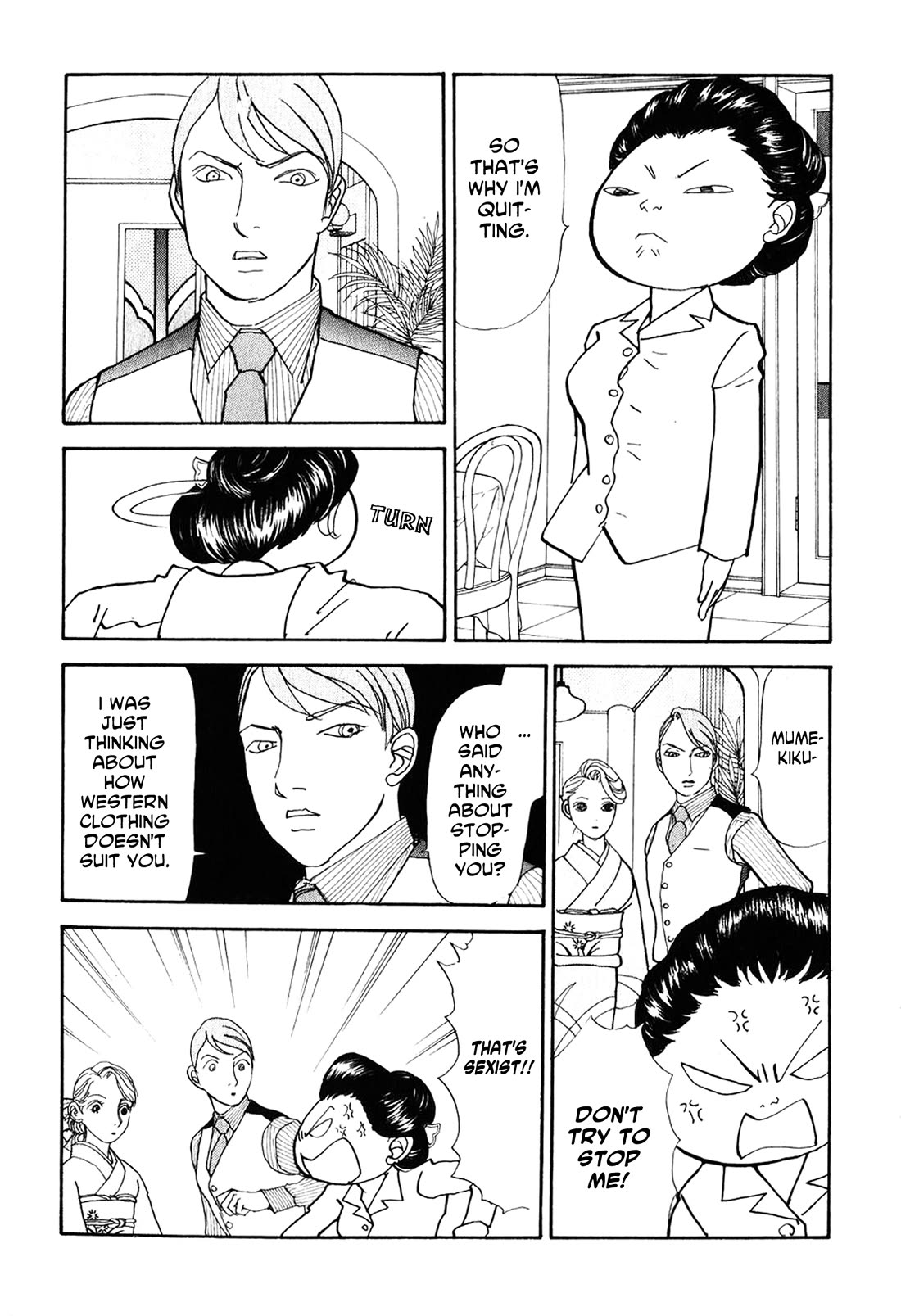 Fushigi na Shounen Chapter 23 page 9 - Chapter 23: Mumekiku and Shuuhei Part 2