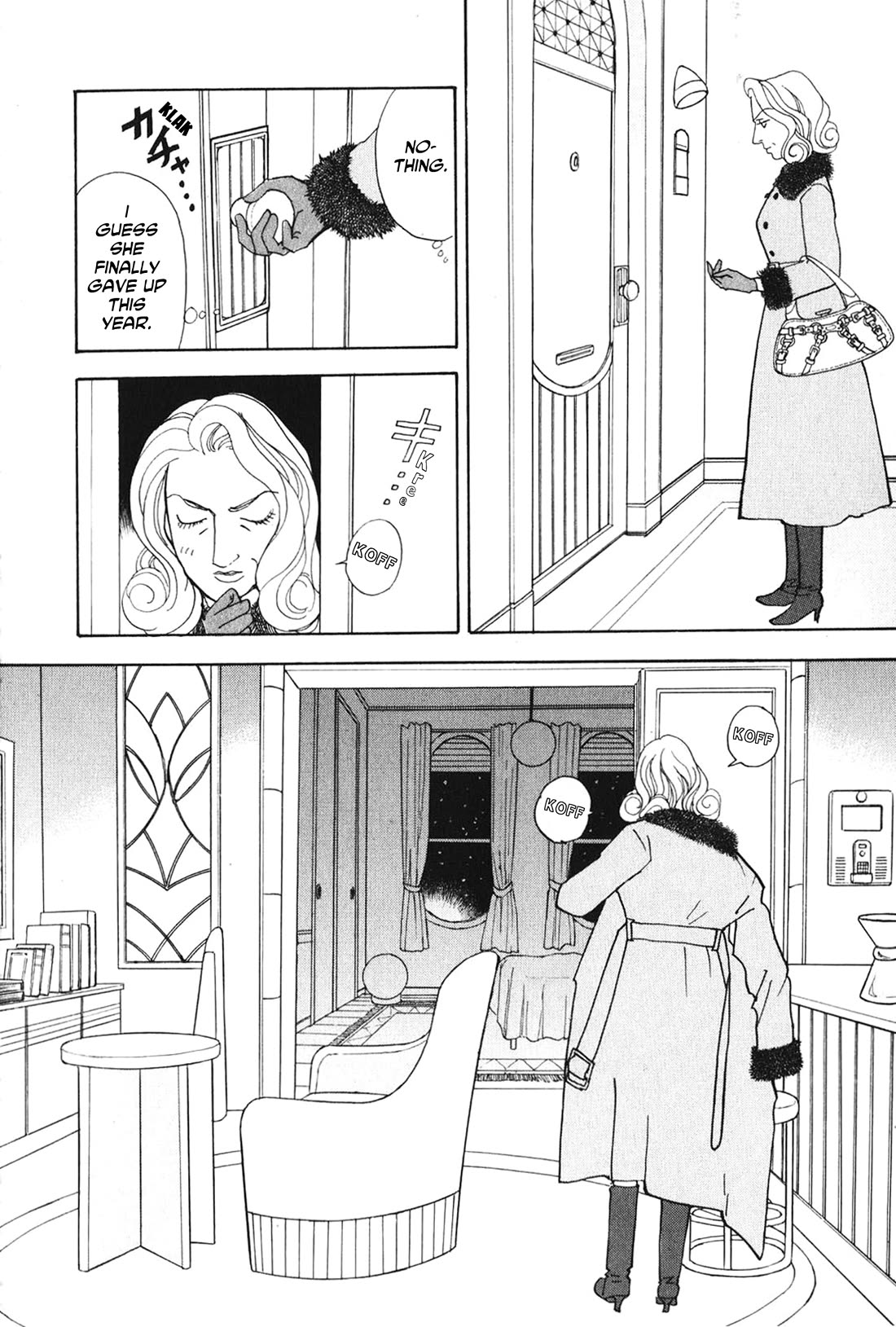 Fushigi na Shounen Chapter 24 page 10 - Chapter 24: Ms. Holo Fakosnenamun Tralfamadora