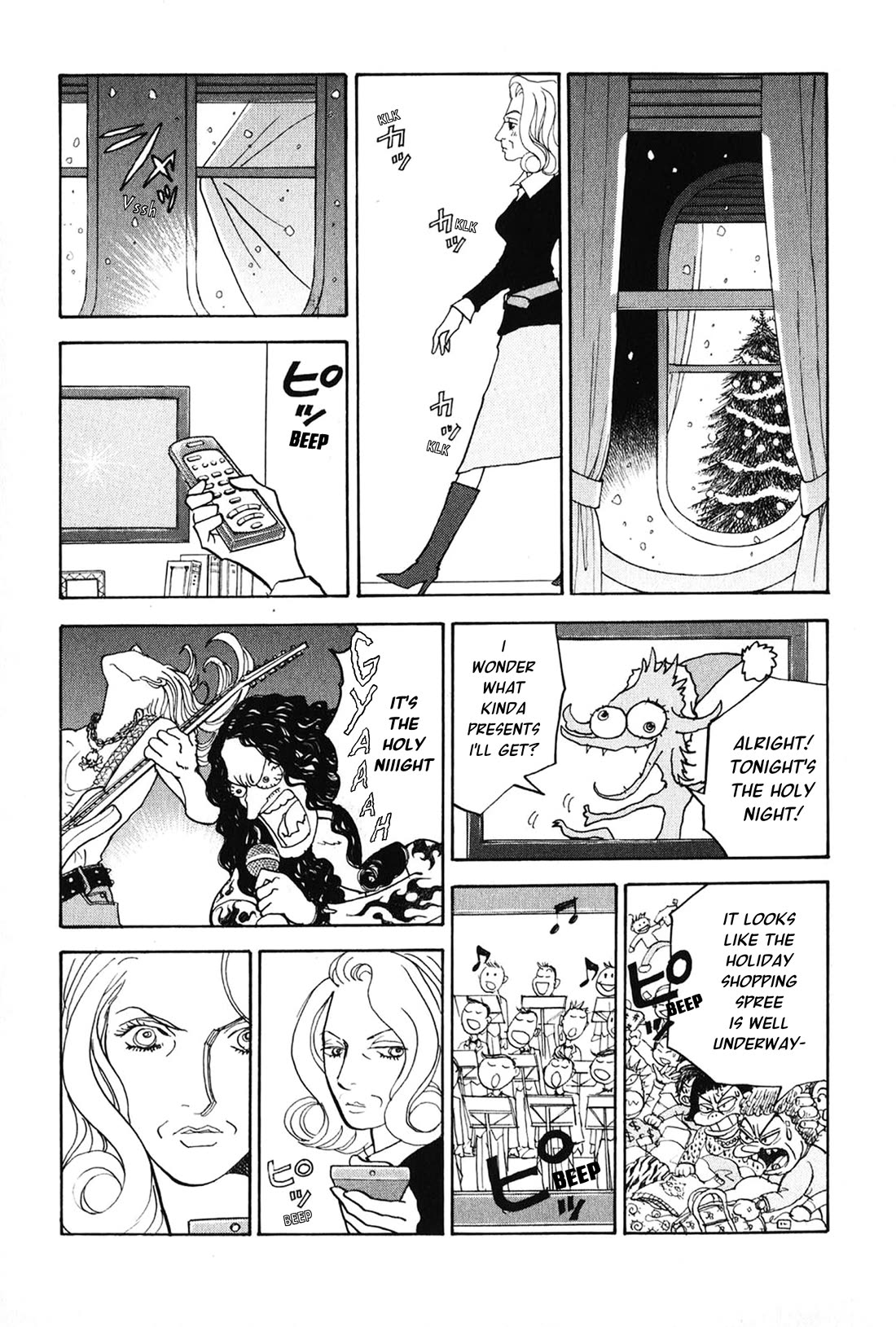 Fushigi na Shounen Chapter 24 page 11 - Chapter 24: Ms. Holo Fakosnenamun Tralfamadora