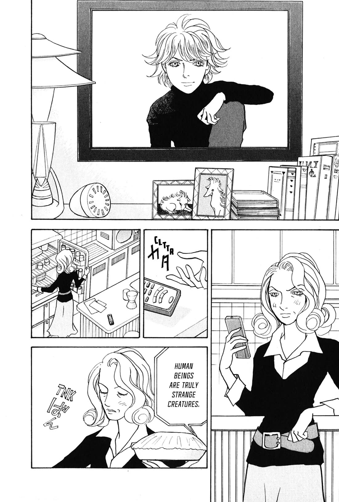 Fushigi na Shounen Chapter 24 page 12 - Chapter 24: Ms. Holo Fakosnenamun Tralfamadora