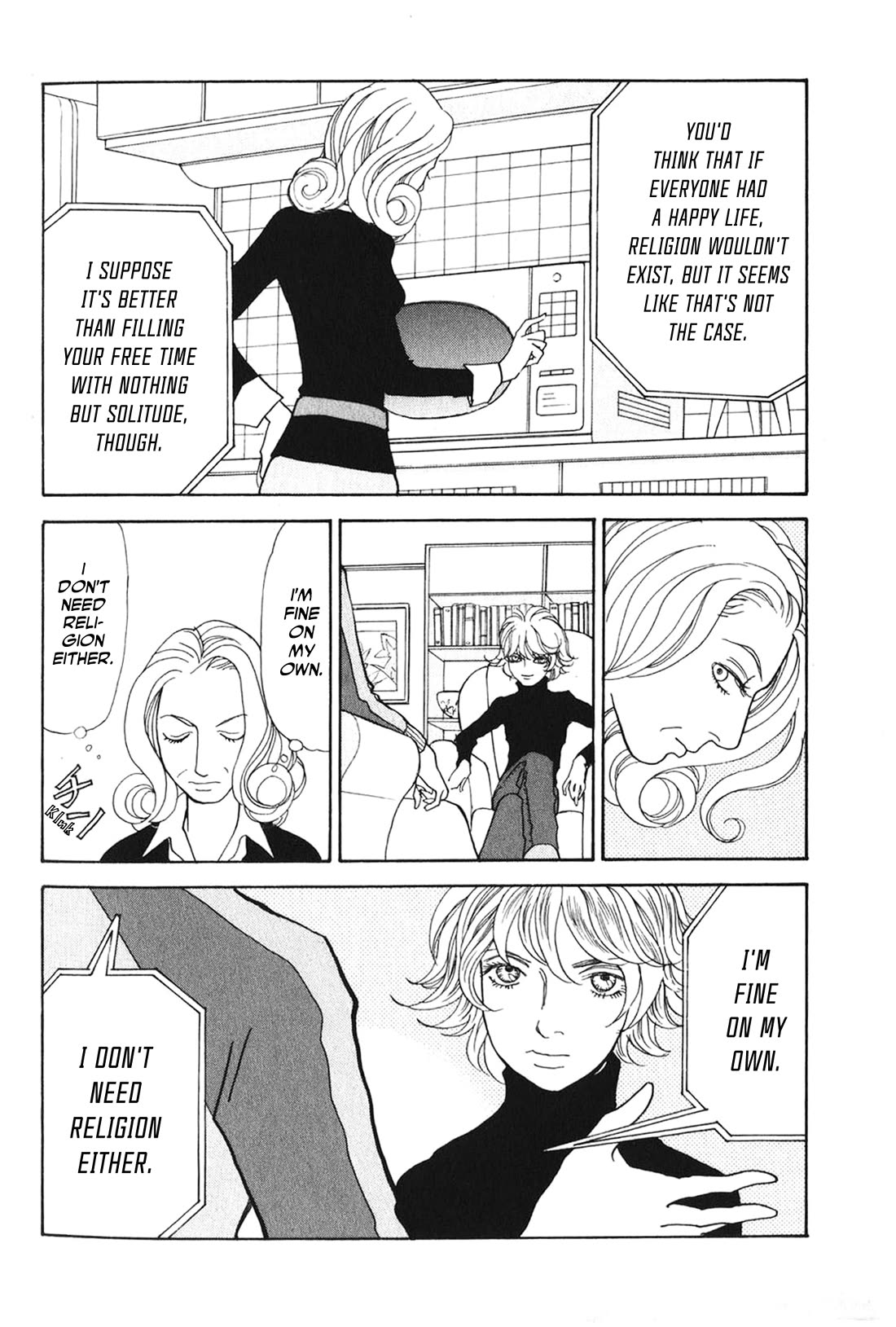 Fushigi na Shounen Chapter 24 page 13 - Chapter 24: Ms. Holo Fakosnenamun Tralfamadora