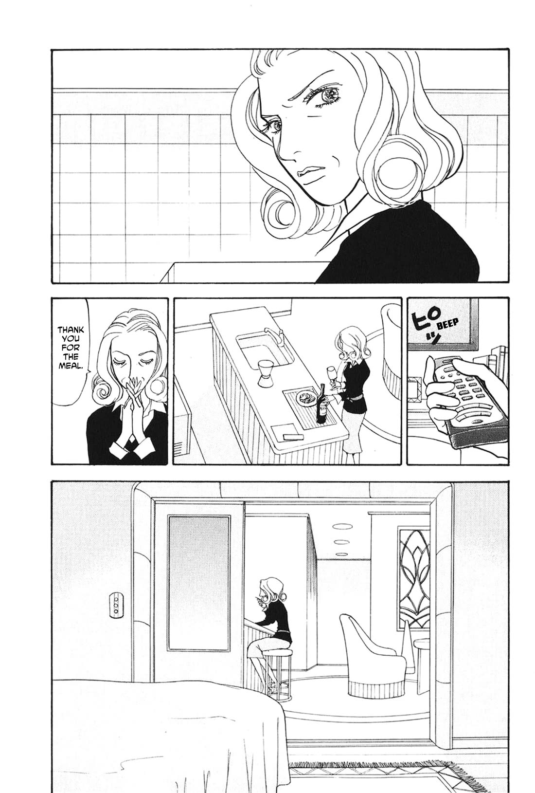 Fushigi na Shounen Chapter 24 page 14 - Chapter 24: Ms. Holo Fakosnenamun Tralfamadora