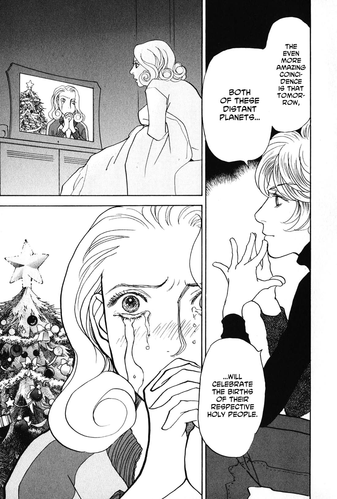 Fushigi na Shounen Chapter 24 page 23 - Chapter 24: Ms. Holo Fakosnenamun Tralfamadora