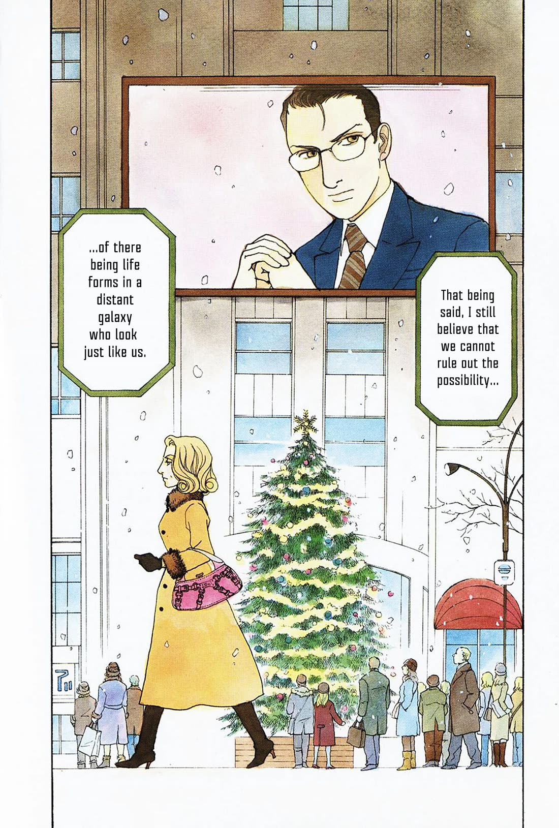 Fushigi na Shounen Chapter 24 page 6 - Chapter 24: Ms. Holo Fakosnenamun Tralfamadora