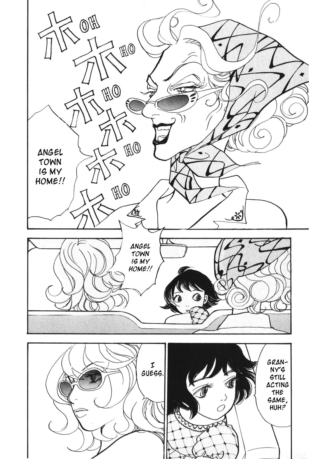 Fushigi na Shounen Chapter 25 page 2 - Chapter 25: Jessie Adams