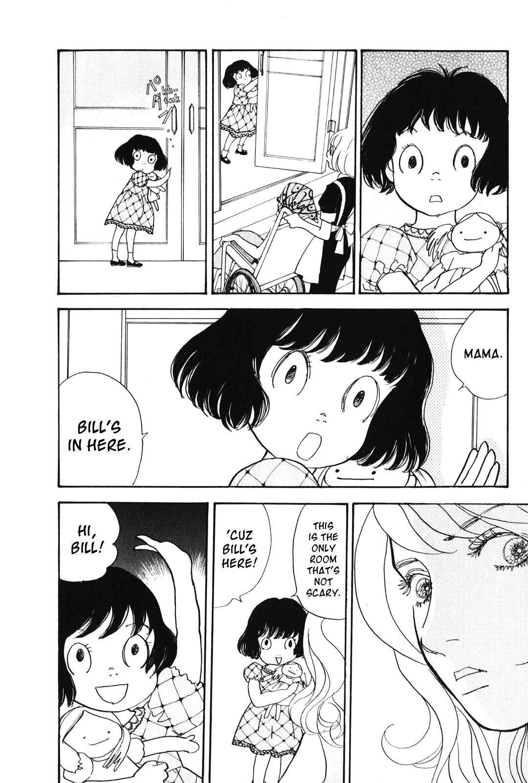 Fushigi na Shounen Chapter 25 page 20 - Chapter 25: Jessie Adams