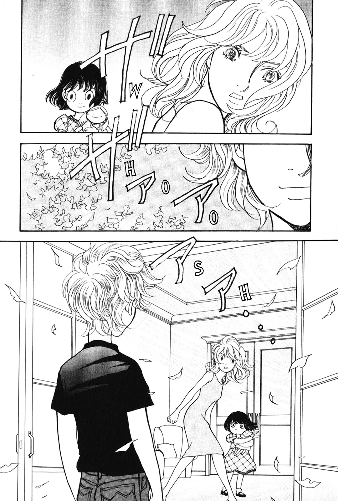 Fushigi na Shounen Chapter 25 page 21 - Chapter 25: Jessie Adams