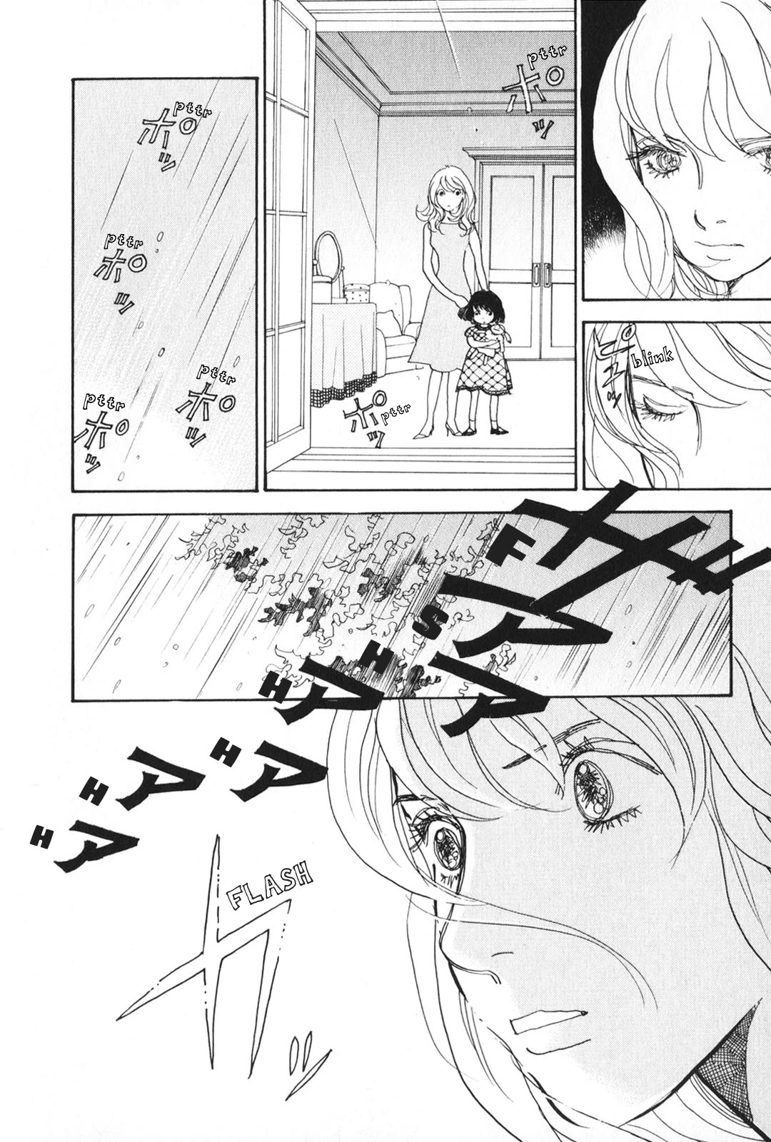 Fushigi na Shounen Chapter 25 page 24 - Chapter 25: Jessie Adams