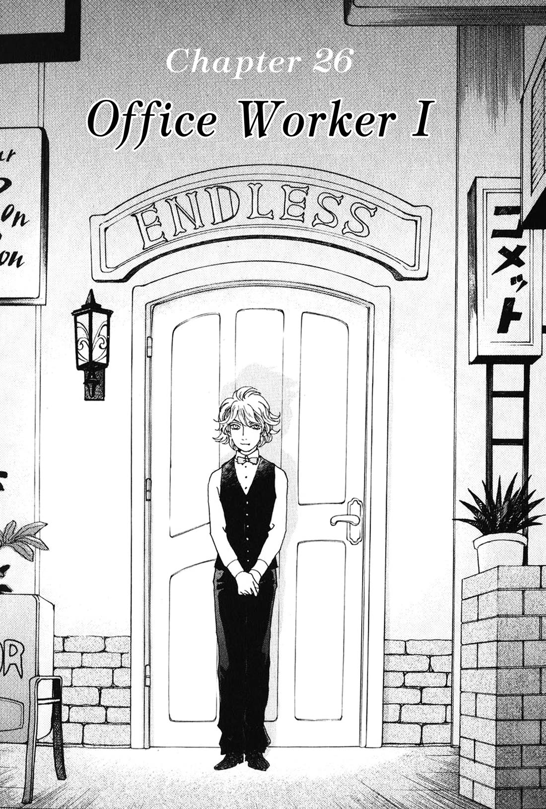 Fushigi na Shounen Chapter 26 page 1 - Chapter 26: Office Worker I