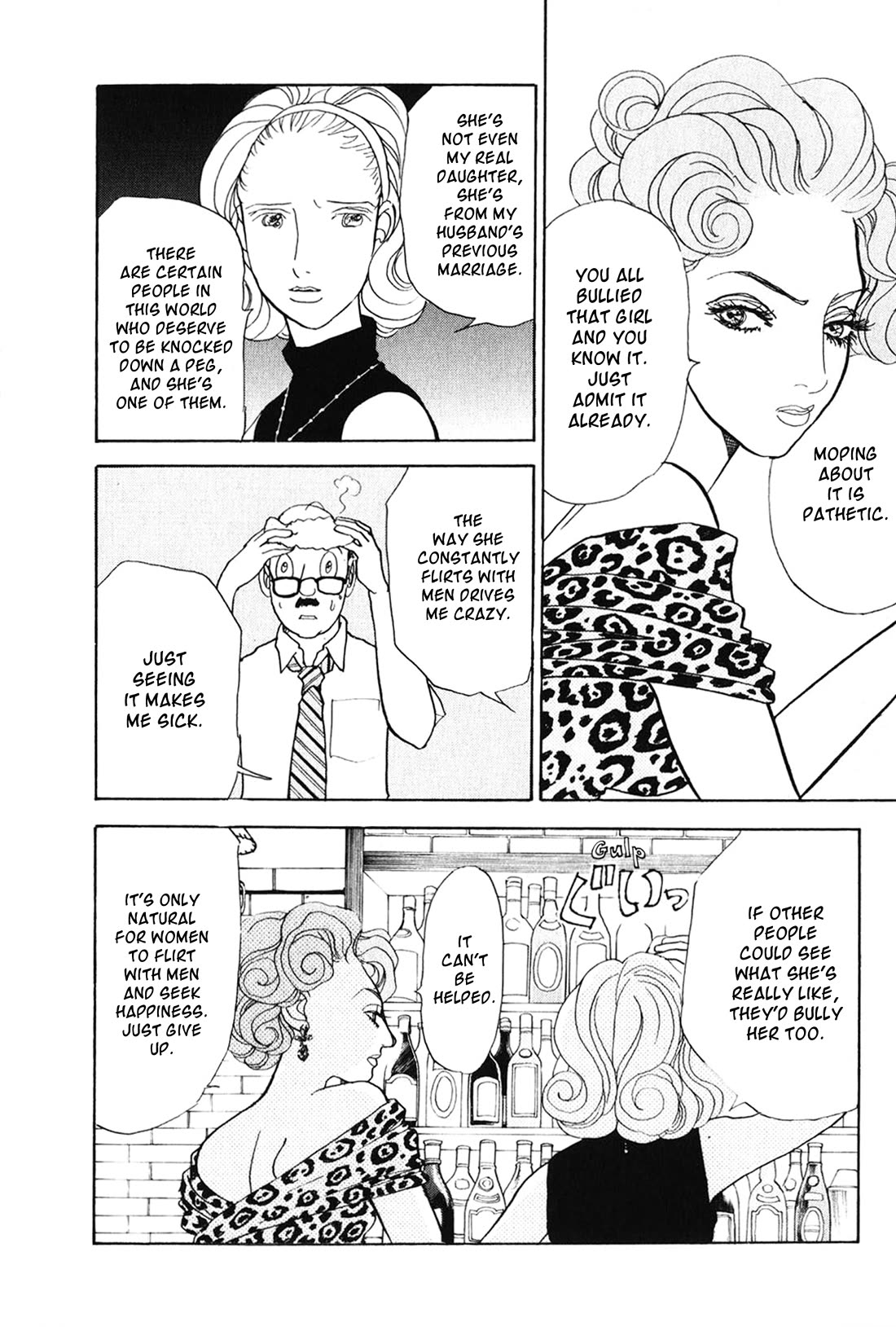 Fushigi na Shounen Chapter 26 page 10 - Chapter 26: Office Worker I