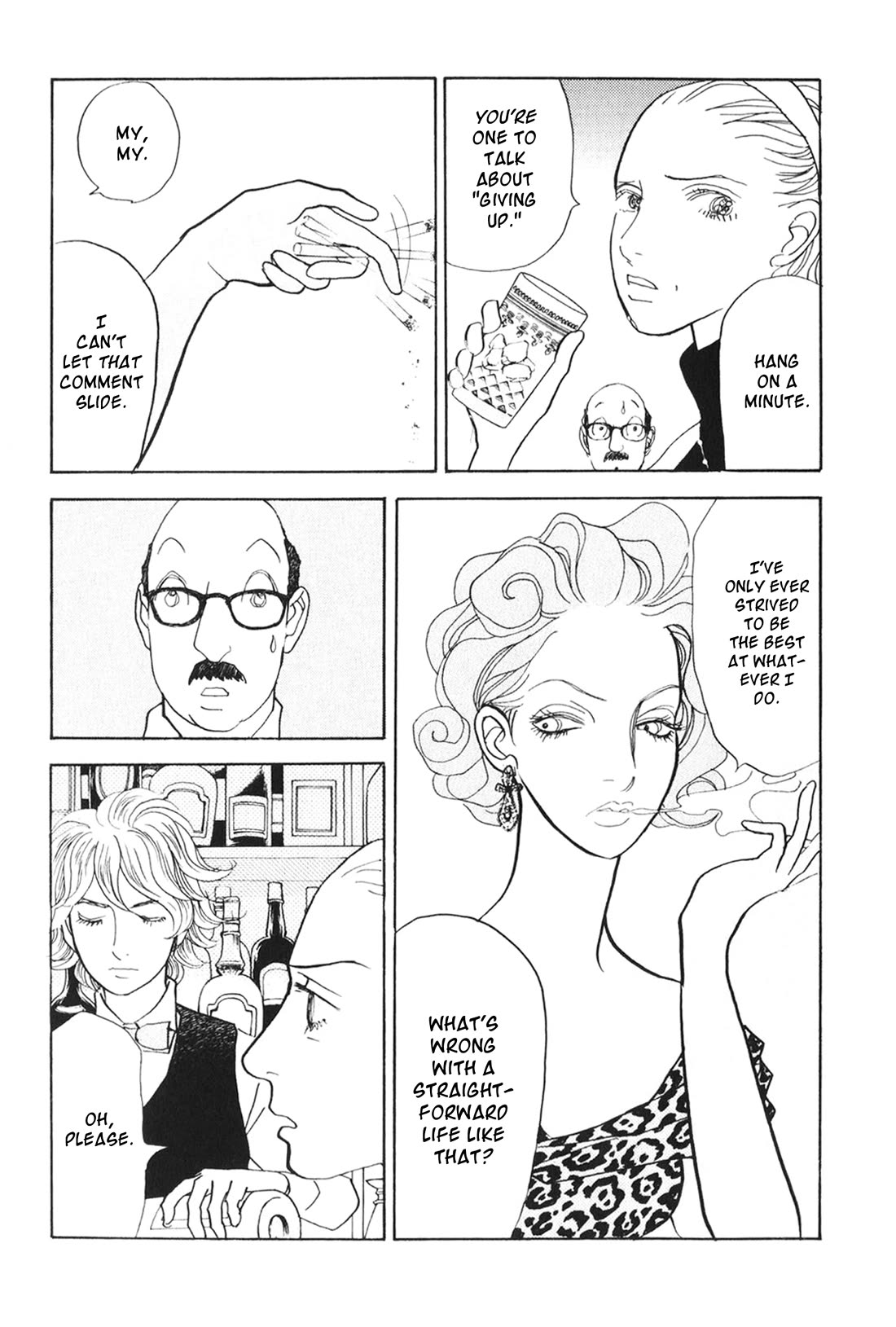 Fushigi na Shounen Chapter 26 page 11 - Chapter 26: Office Worker I