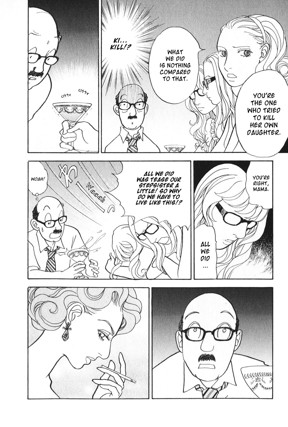 Fushigi na Shounen Chapter 26 page 12 - Chapter 26: Office Worker I