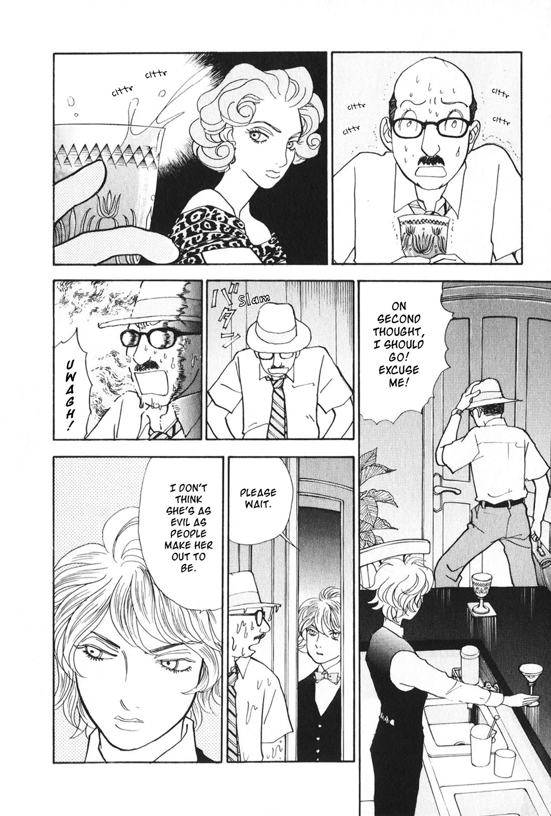 Fushigi na Shounen Chapter 26 page 16 - Chapter 26: Office Worker I