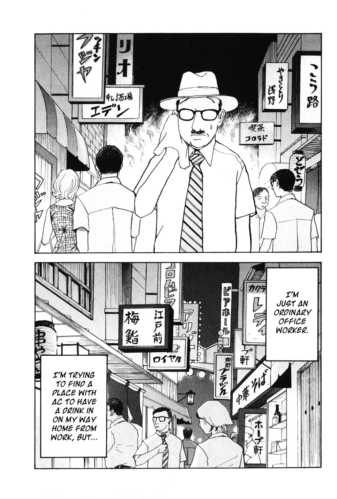 Fushigi na Shounen Chapter 26 page 2 - Chapter 26: Office Worker I