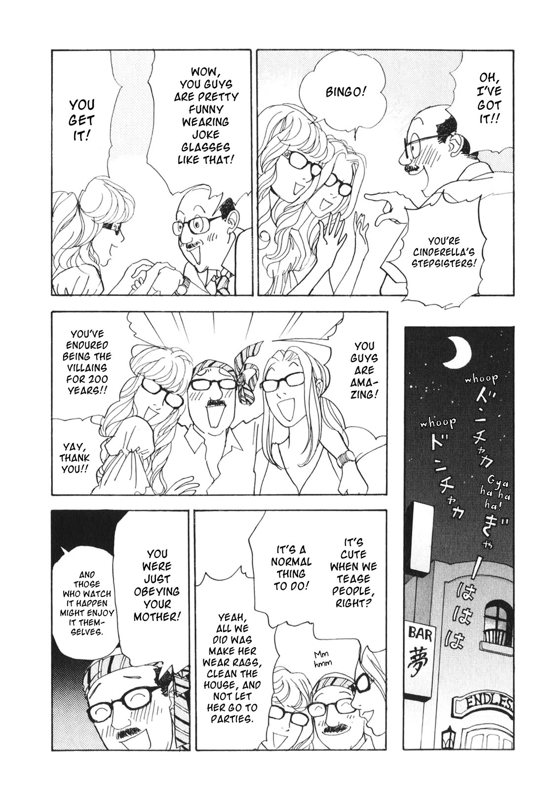 Fushigi na Shounen Chapter 26 page 28 - Chapter 26: Office Worker I