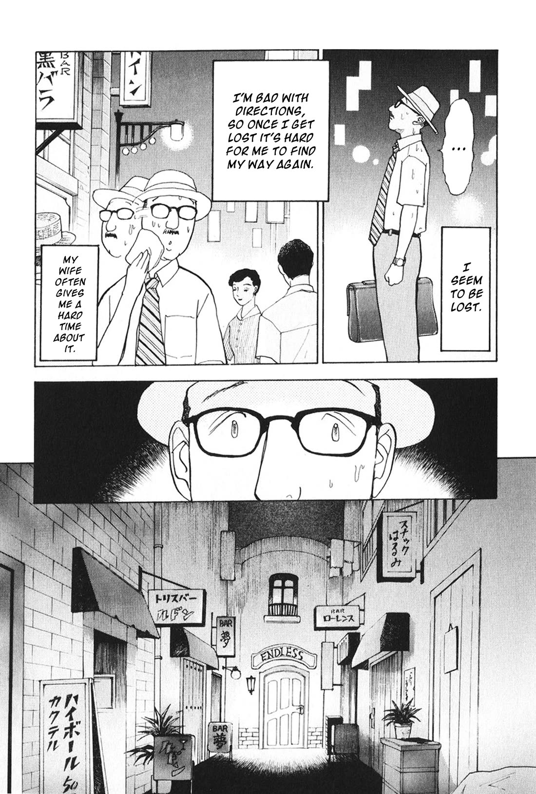 Fushigi na Shounen Chapter 26 page 3 - Chapter 26: Office Worker I