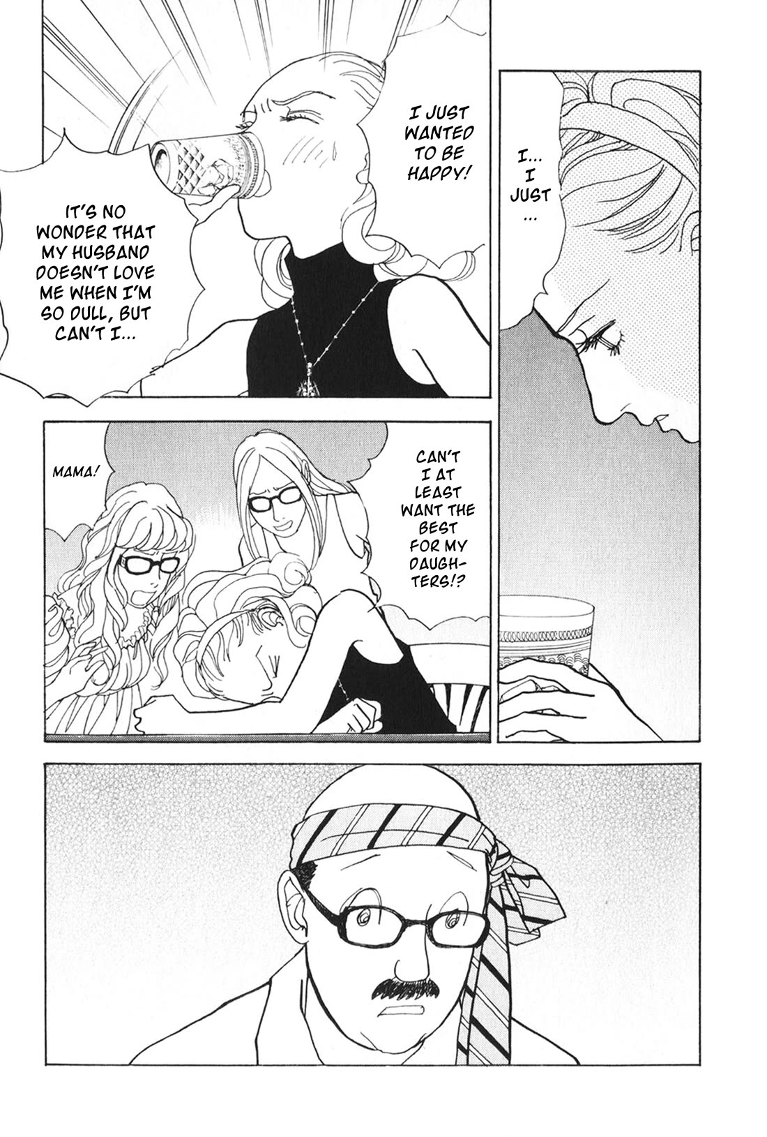 Fushigi na Shounen Chapter 26 page 31 - Chapter 26: Office Worker I