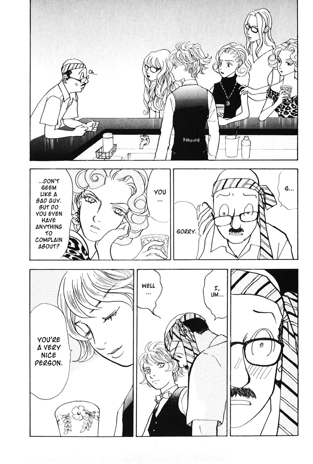 Fushigi na Shounen Chapter 26 page 34 - Chapter 26: Office Worker I