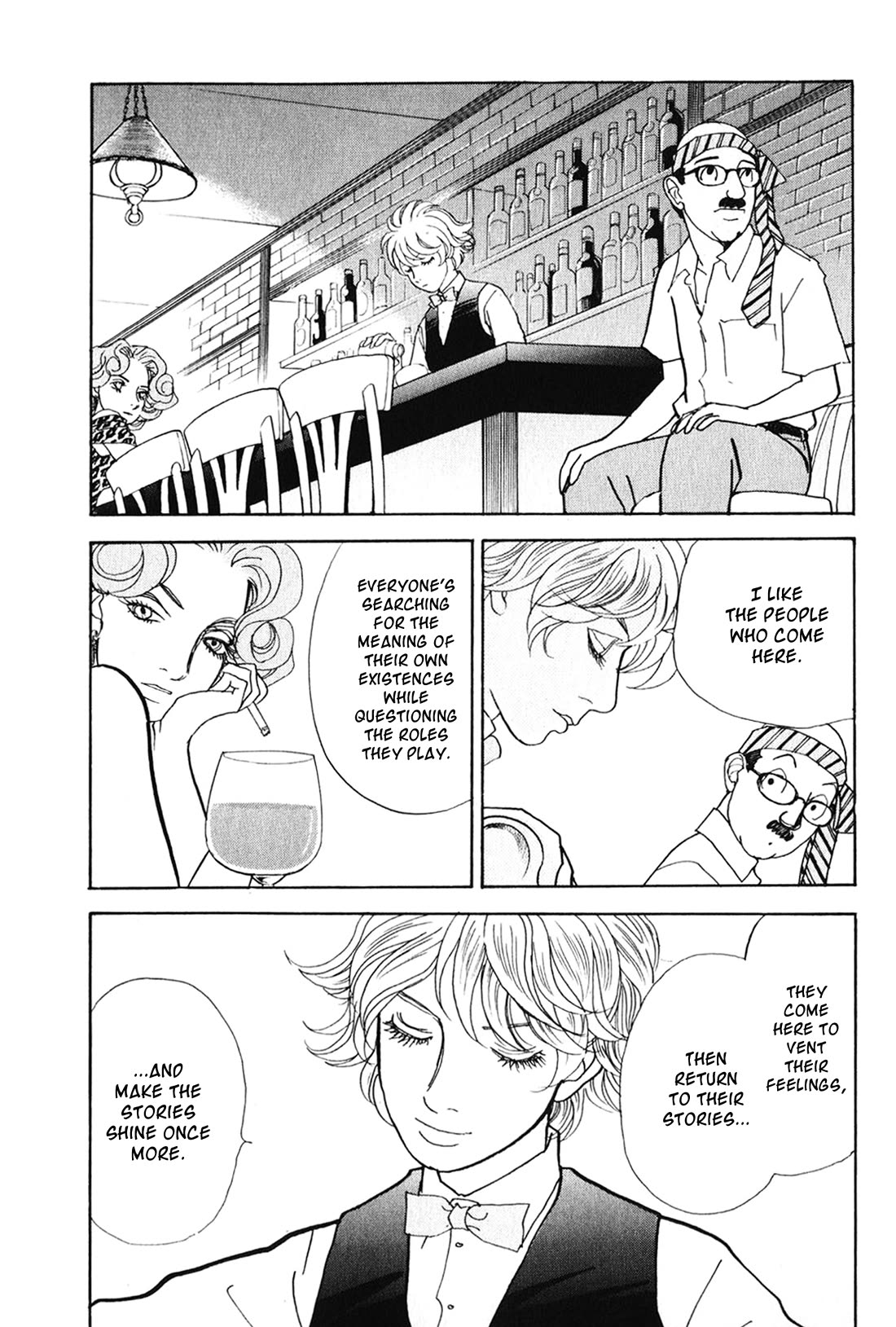 Fushigi na Shounen Chapter 26 page 42 - Chapter 26: Office Worker I