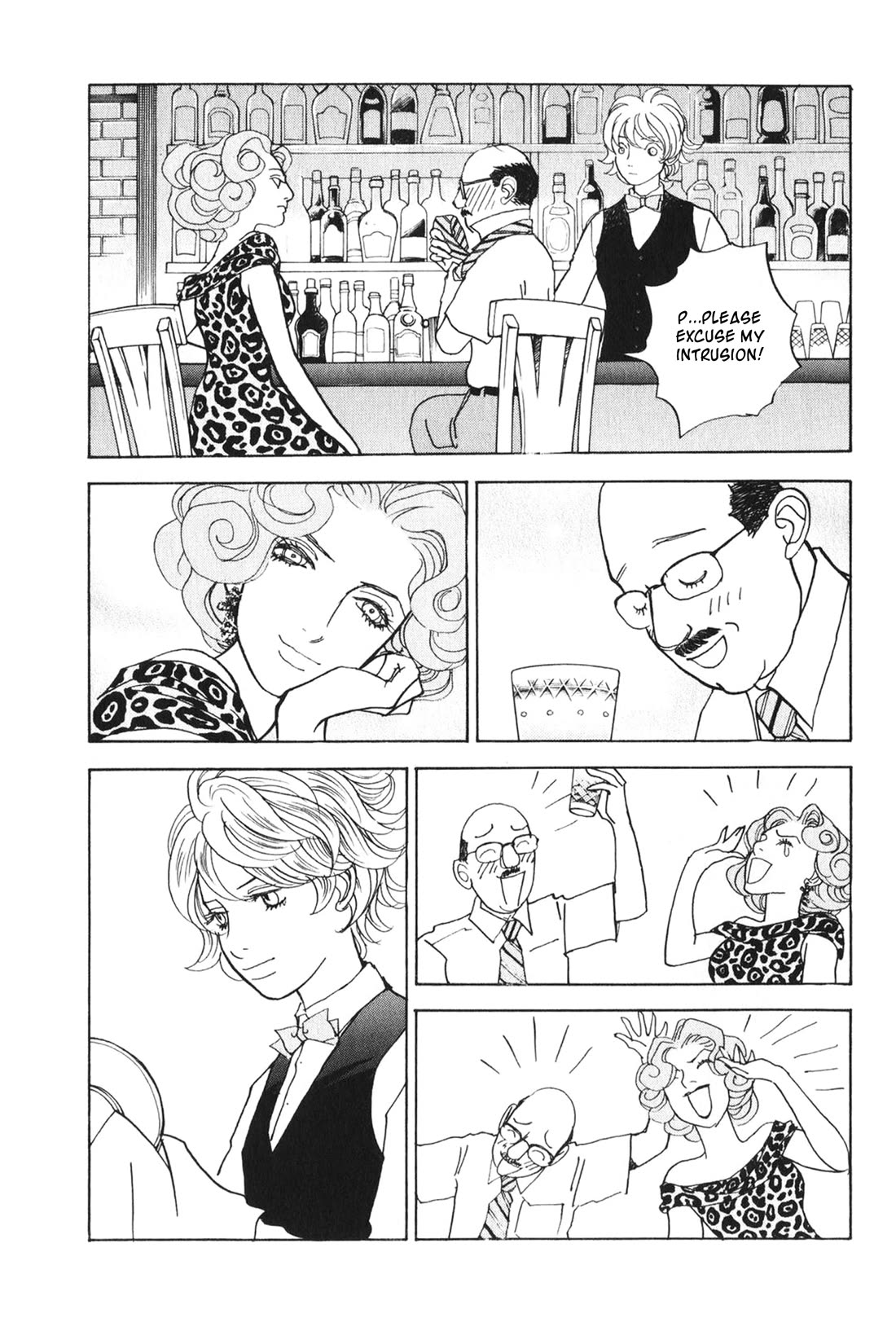 Fushigi na Shounen Chapter 26 page 44 - Chapter 26: Office Worker I