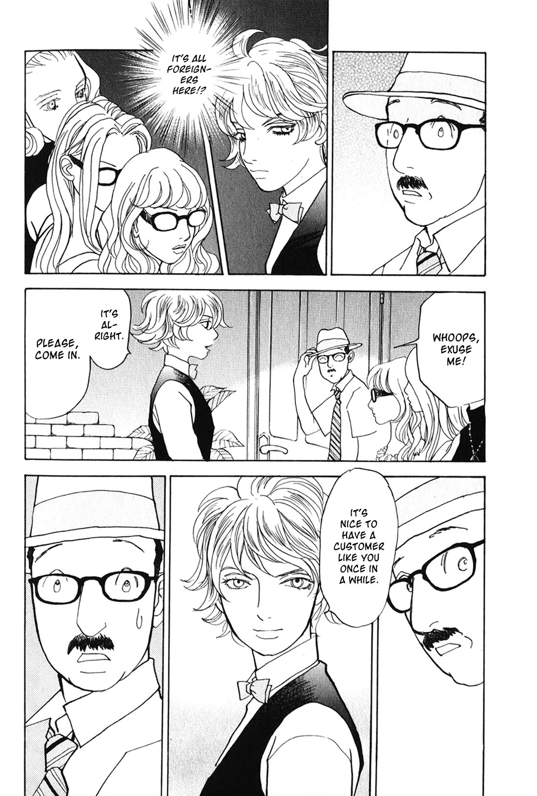 Fushigi na Shounen Chapter 26 page 5 - Chapter 26: Office Worker I