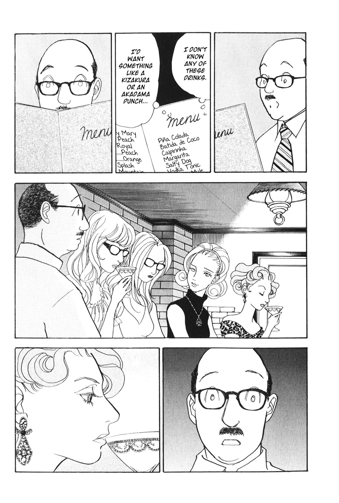 Fushigi na Shounen Chapter 26 page 7 - Chapter 26: Office Worker I