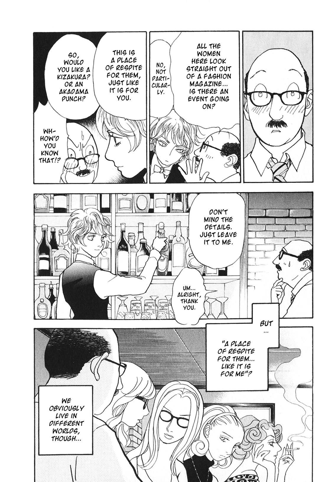 Fushigi na Shounen Chapter 26 page 8 - Chapter 26: Office Worker I