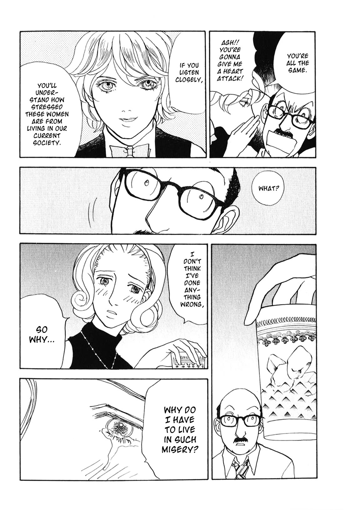 Fushigi na Shounen Chapter 26 page 9 - Chapter 26: Office Worker I