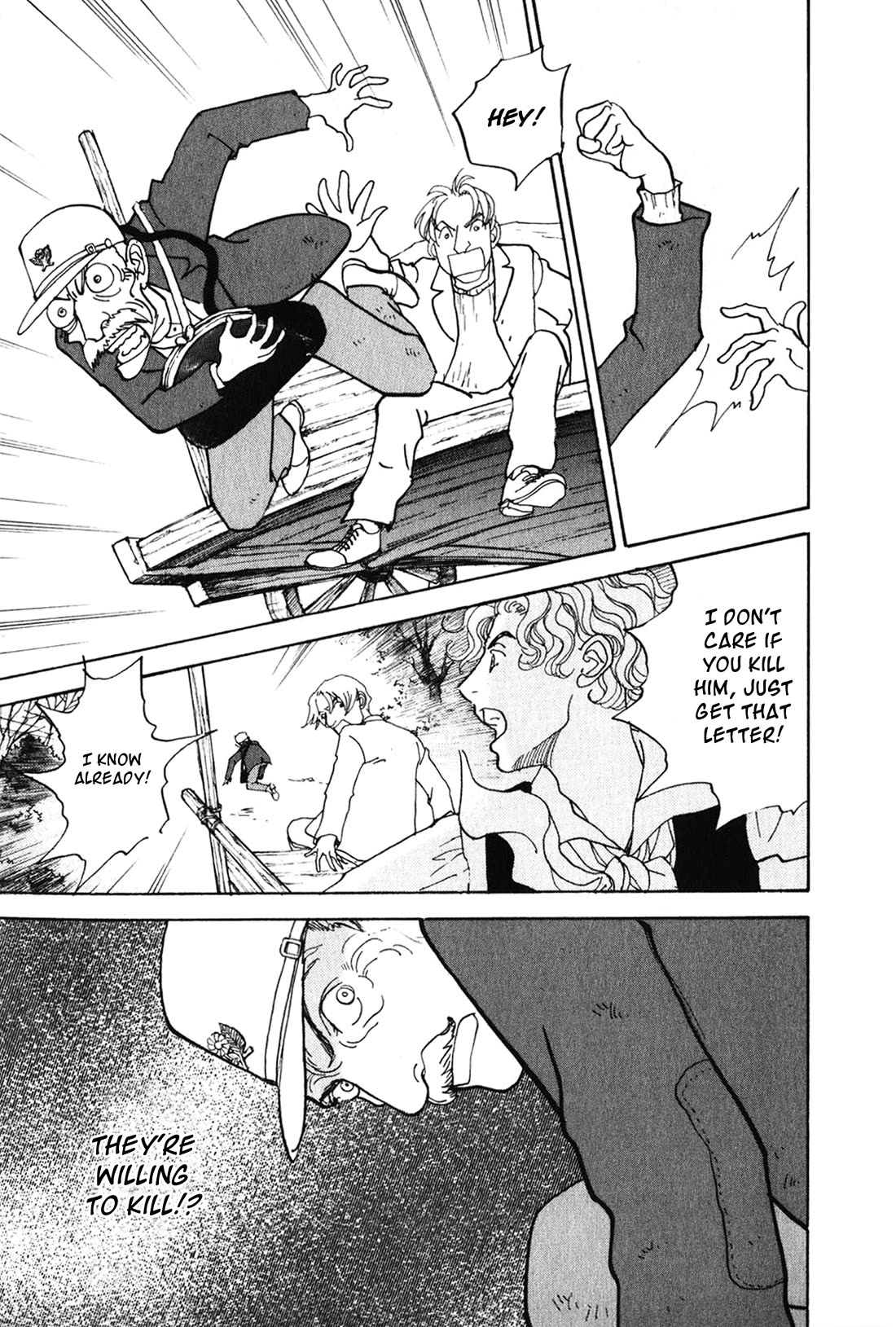 Fushigi na Shounen Chapter 27 page 17 - Chapter 27: Peter Jürgens