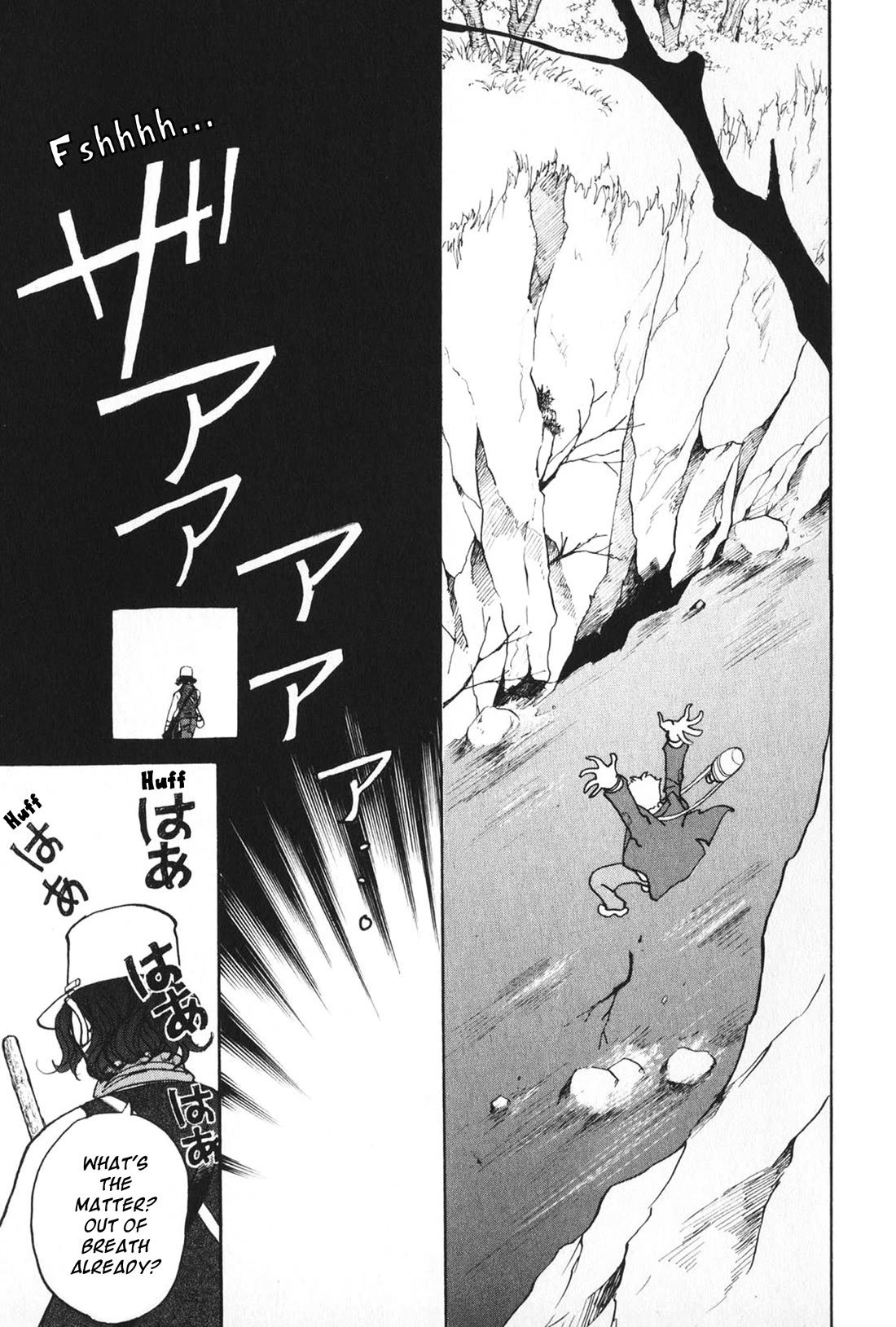 Fushigi na Shounen Chapter 27 page 23 - Chapter 27: Peter Jürgens