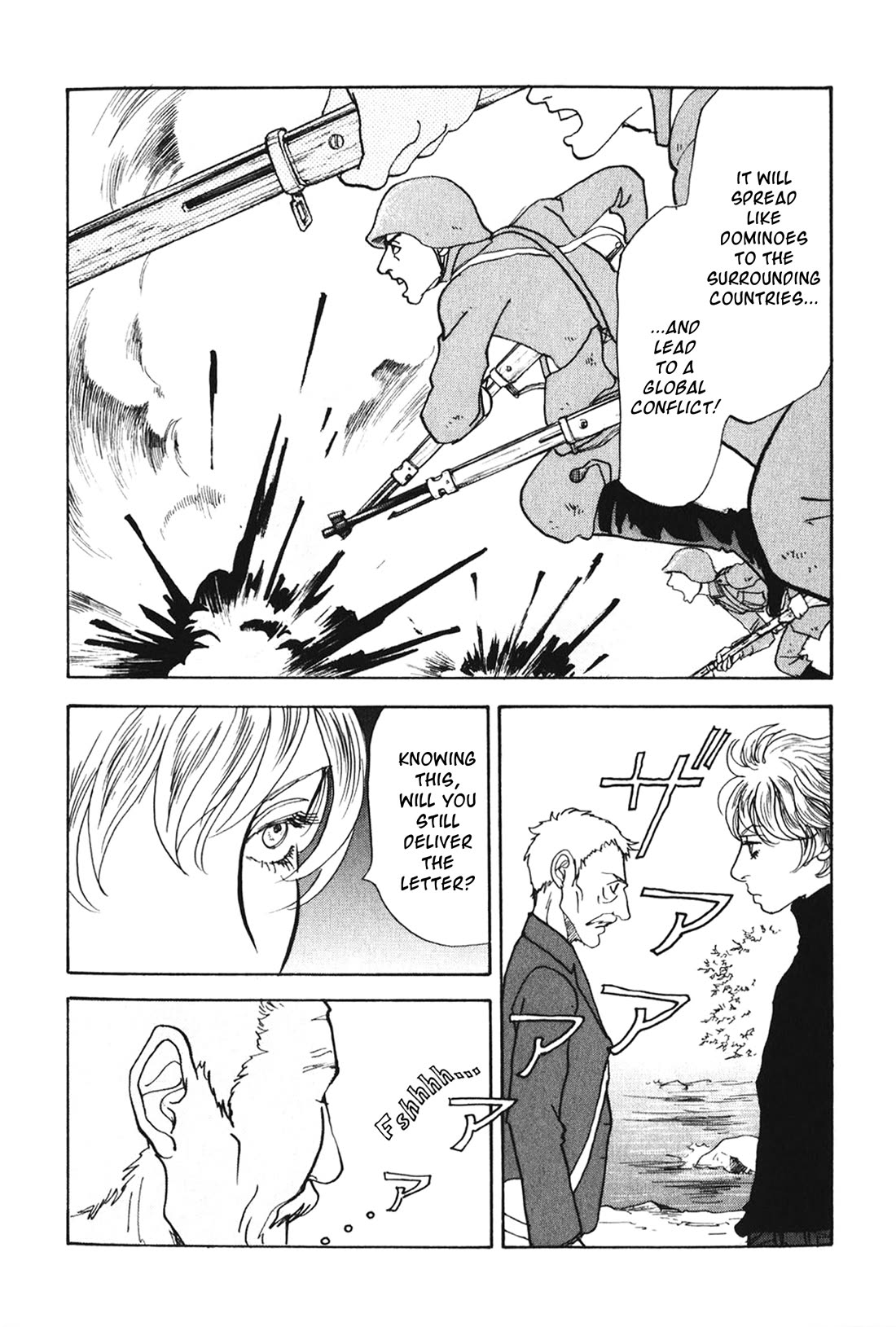 Fushigi na Shounen Chapter 27 page 37 - Chapter 27: Peter Jürgens