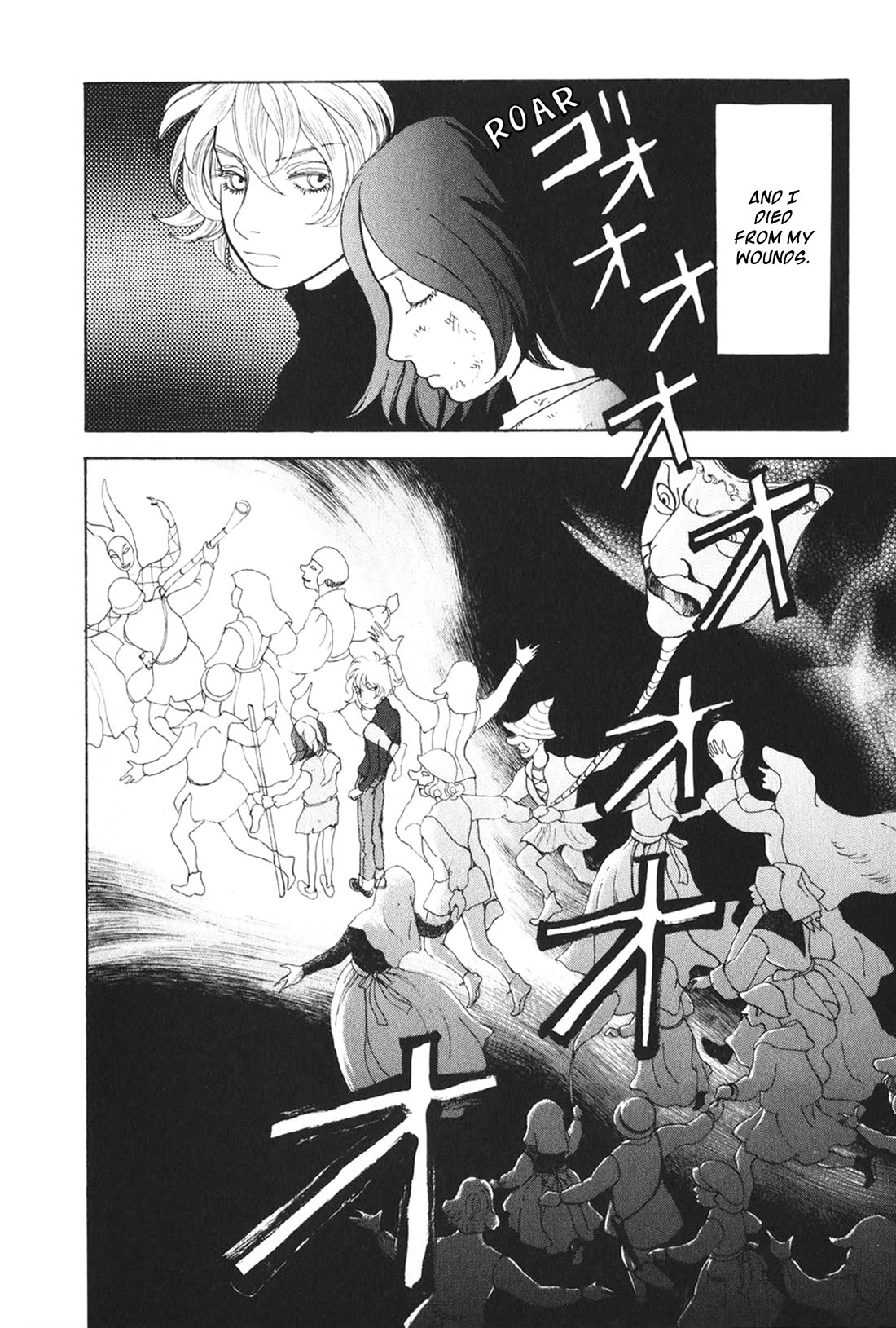 Fushigi na Shounen Chapter 28 page 12 - Chapter 28: Roberto