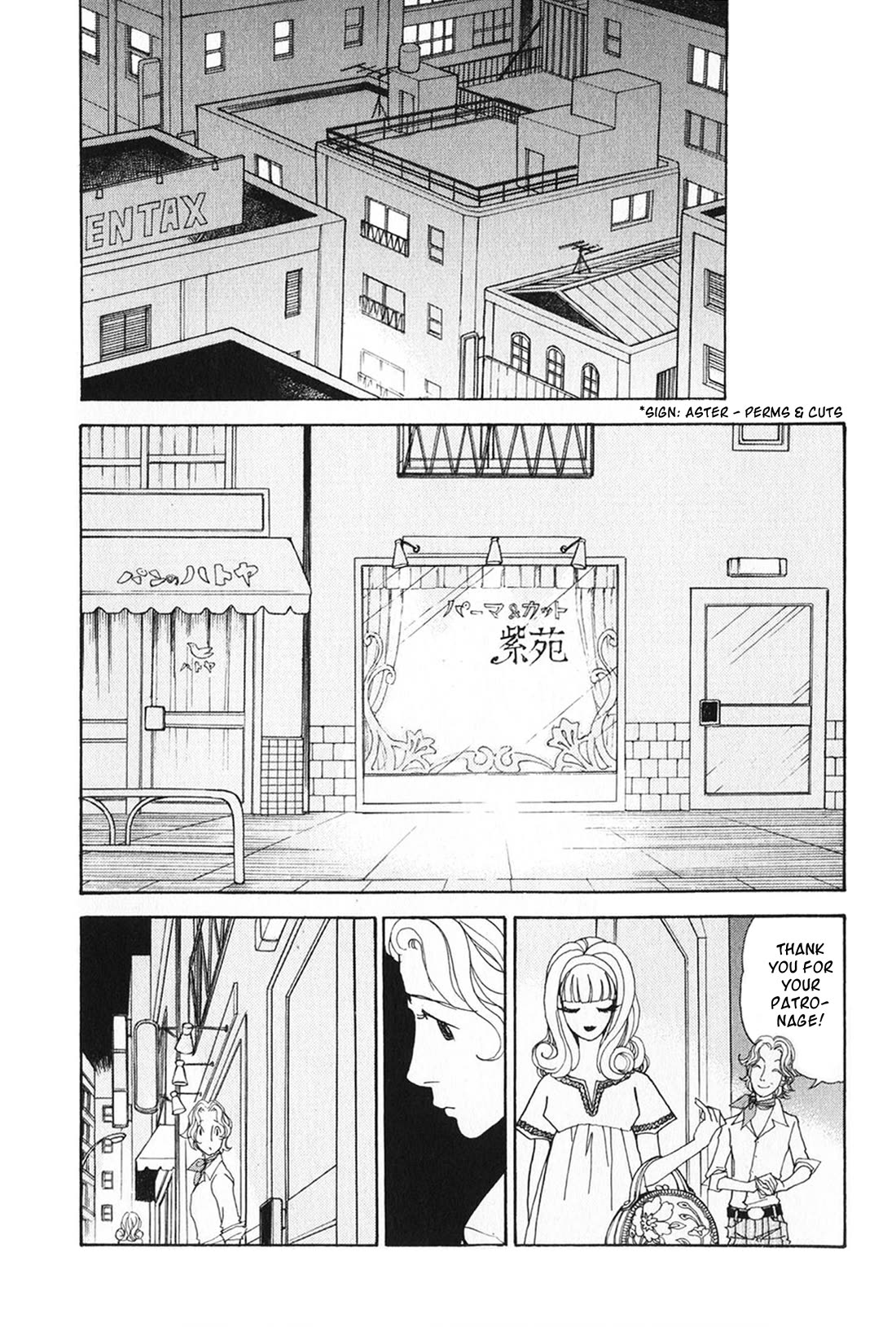 Fushigi na Shounen Chapter 29 page 10 - Chapter 29: Yokohama Lily