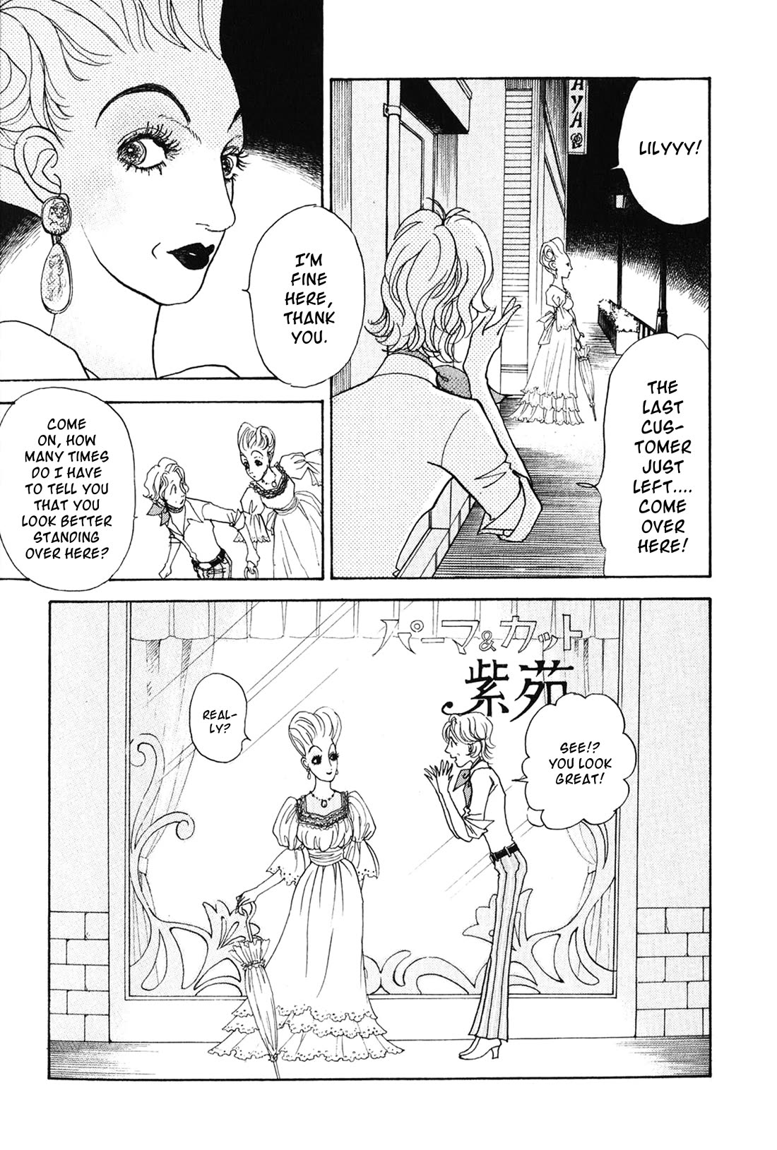 Fushigi na Shounen Chapter 29 page 11 - Chapter 29: Yokohama Lily