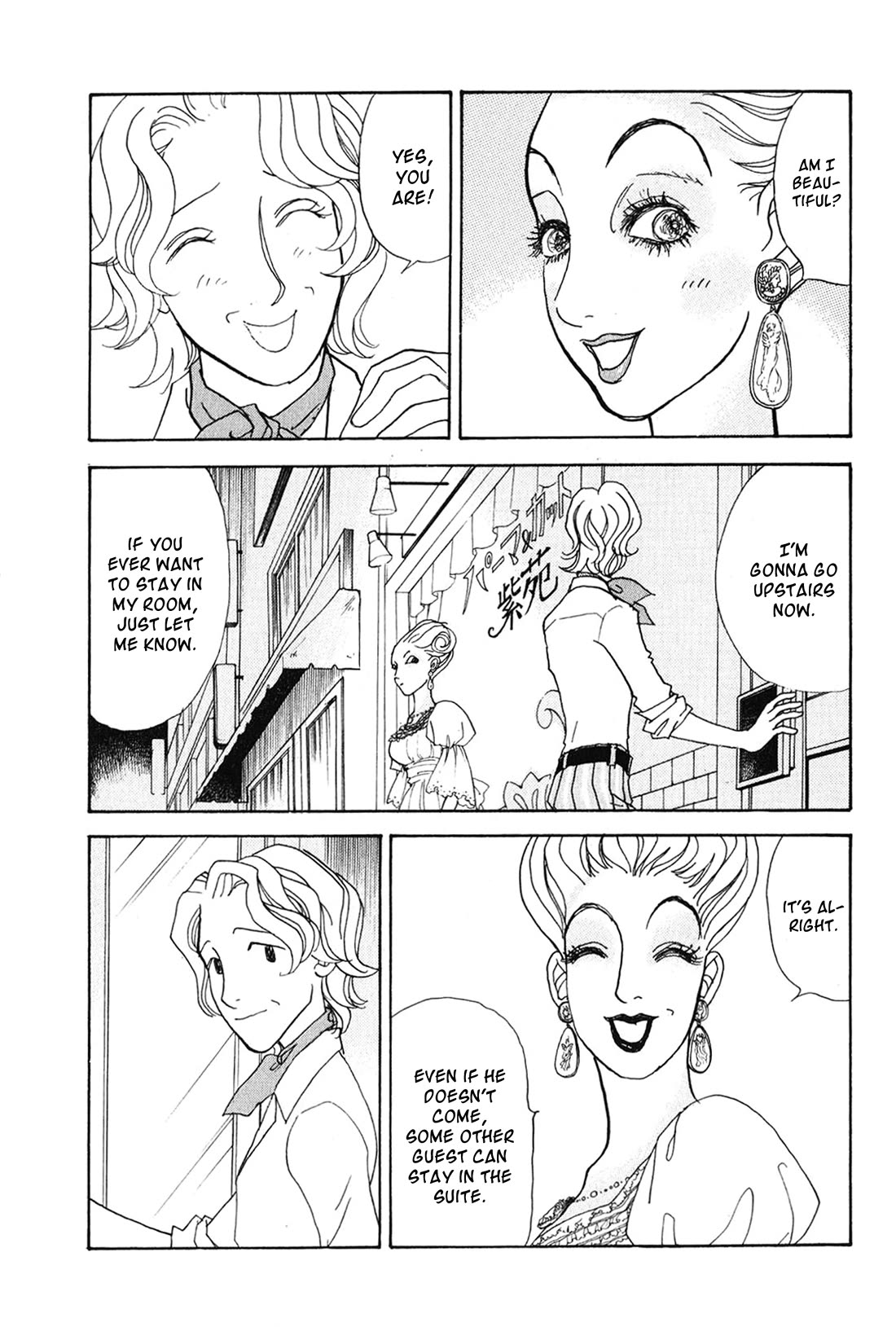 Fushigi na Shounen Chapter 29 page 12 - Chapter 29: Yokohama Lily
